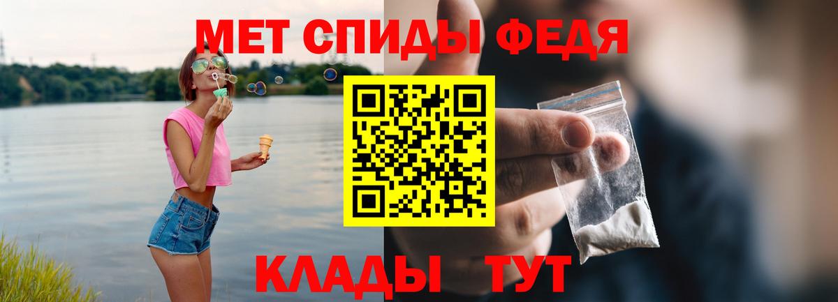 Ханты-Мансийск  АМФЕТАМИН  Вход с VPN  АМФЕТАМИН 98% 