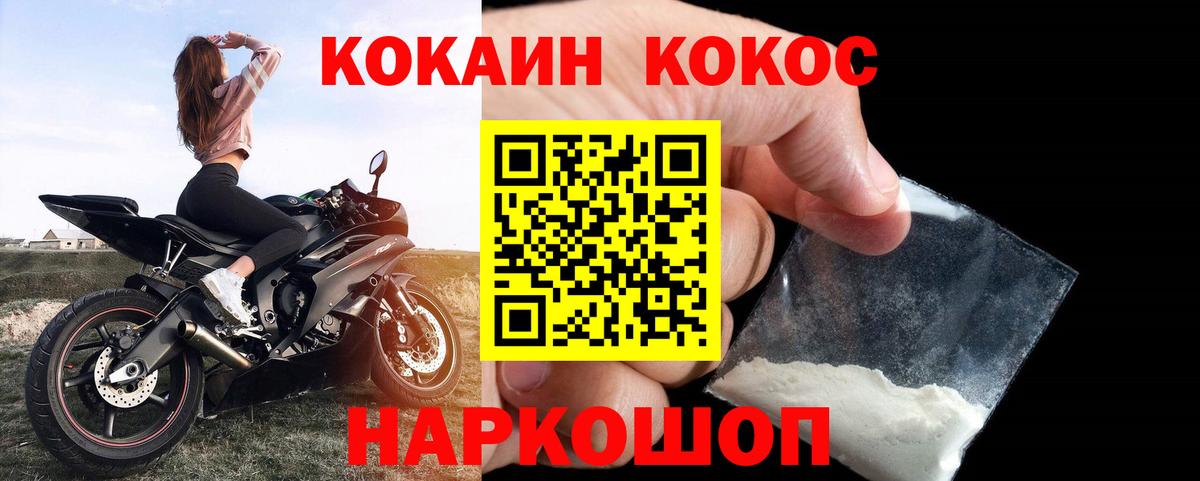 Cocaine 98%  Вход с VPN  Cocaine  КОКАИН Боливия  Ханты-Мансийск 