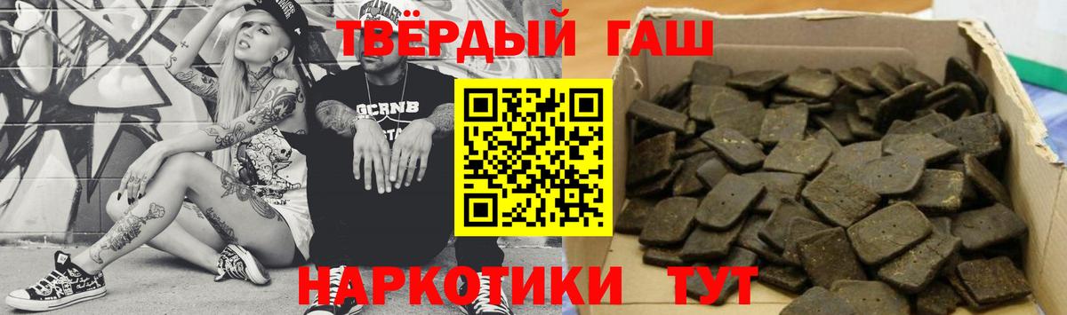 Ханты-Мансийск  Гашиш убойный  Вход с VPN  Гашиш ice o lator 