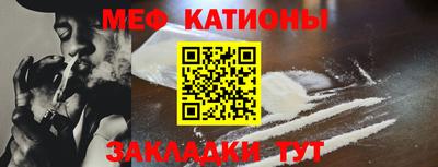 спиды Севастополь