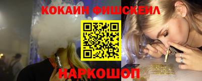 бутират Рузаевка