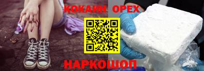герыч Рыбинск
