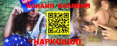 кокаин колумбия Рязань