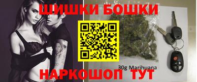 бутират Рузаевка