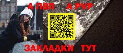 герыч Рыбинск