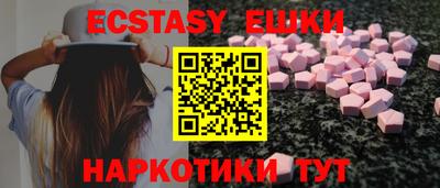 ПСИЛОЦИБИНОВЫЕ ГРИБЫ Северобайкальск