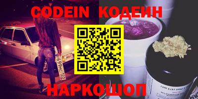 спиды Севастополь