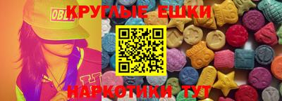 спиды Севастополь