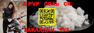 герыч Рыбинск