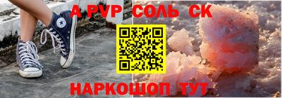 бутират Рузаевка