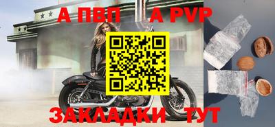 бутират Рузаевка