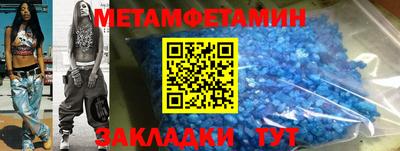 бутират Рузаевка