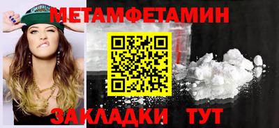 ПСИЛОЦИБИНОВЫЕ ГРИБЫ Северобайкальск