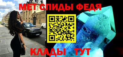бутират Рузаевка