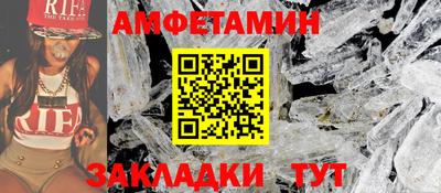 герыч Рыбинск