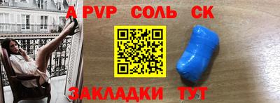 герыч Рыбинск