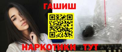 герыч Рыбинск