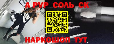 бутират Рузаевка