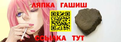 ПСИЛОЦИБИНОВЫЕ ГРИБЫ Северобайкальск