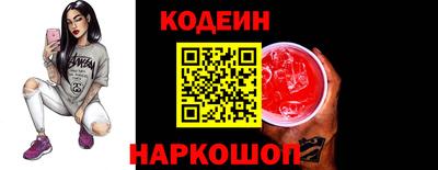бутират Рузаевка