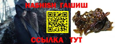 бутират Рузаевка