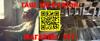 герыч Рыбинск