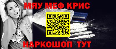 бутират Рузаевка