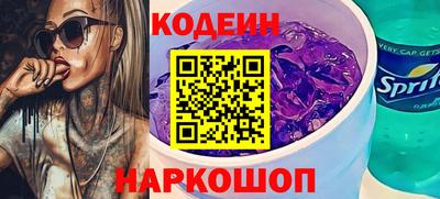 бутират Рузаевка