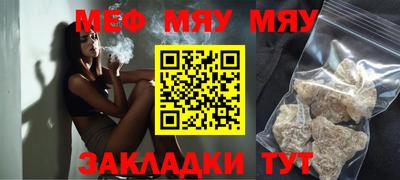 герыч Рыбинск