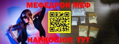 бутират Рузаевка