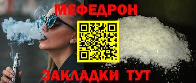 герыч Рыбинск