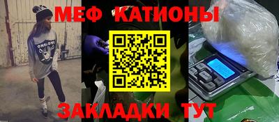 бутират Рузаевка