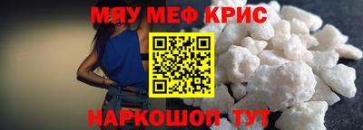 герыч Рыбинск