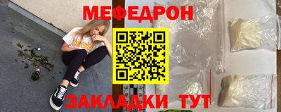бутират Рузаевка