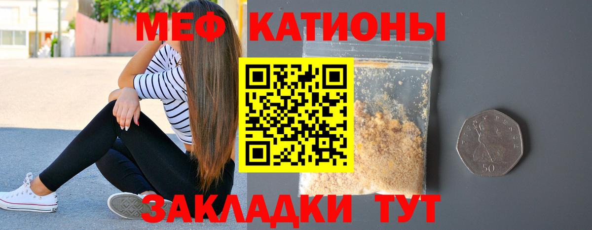Ханты-Мансийск  МЯУ-МЯУ  Мефедрон 4 MMC  Вход с VPN  Мефедрон  МЯУ-МЯУ 4 MMC 