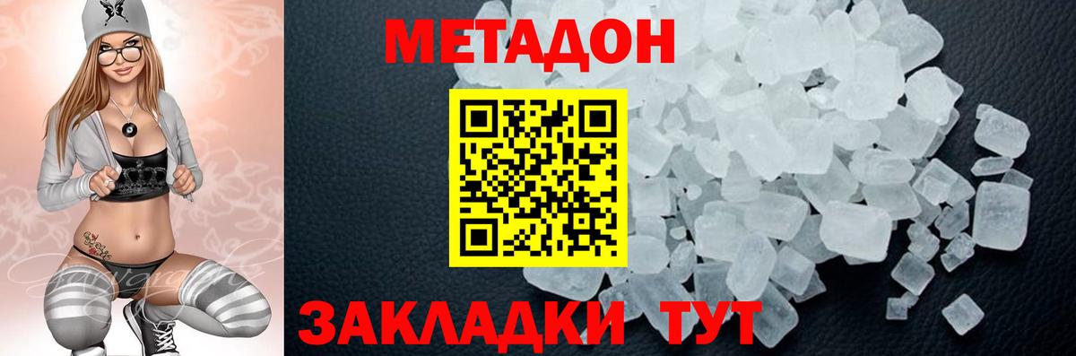 МАРИХУАНА  Вход с VPN  Меф МЯУ МЯУ кристаллы  Мефедрон  Кокаин  ГАШ  ЭКСТАЗИ  Каннабис  Ханты-Мансийск  Гашиш 