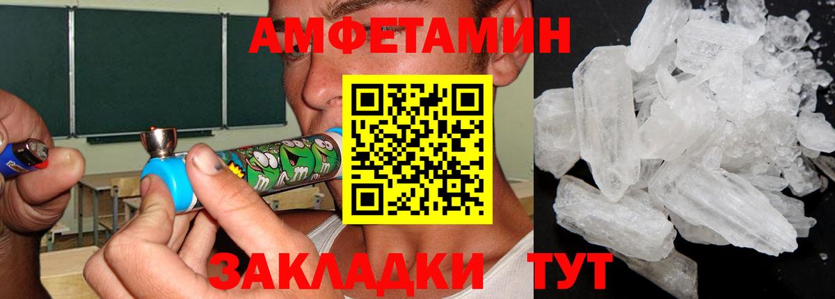 Метамфетамин кристалл  Вход с VPN  МЕТАМФЕТАМИН  Ханты-Мансийск 