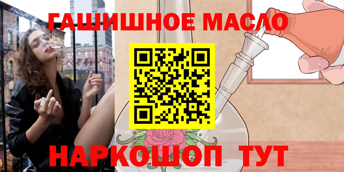 Ханты-Мансийск  хочу наркоту  Вход с VPN  МЕГА ссылки  Дистиллят ТГК Wax 