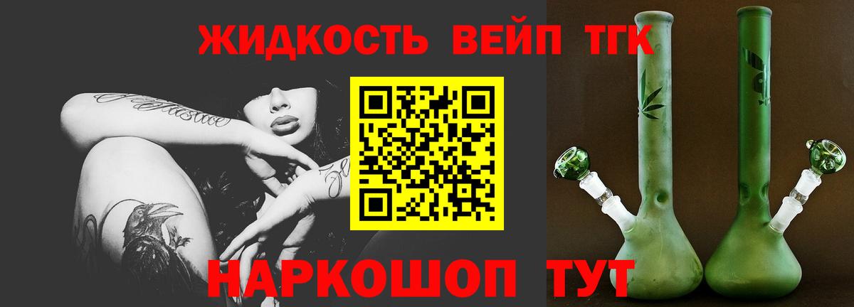Дистиллят ТГК гашишное масло Ханты-Мансийск