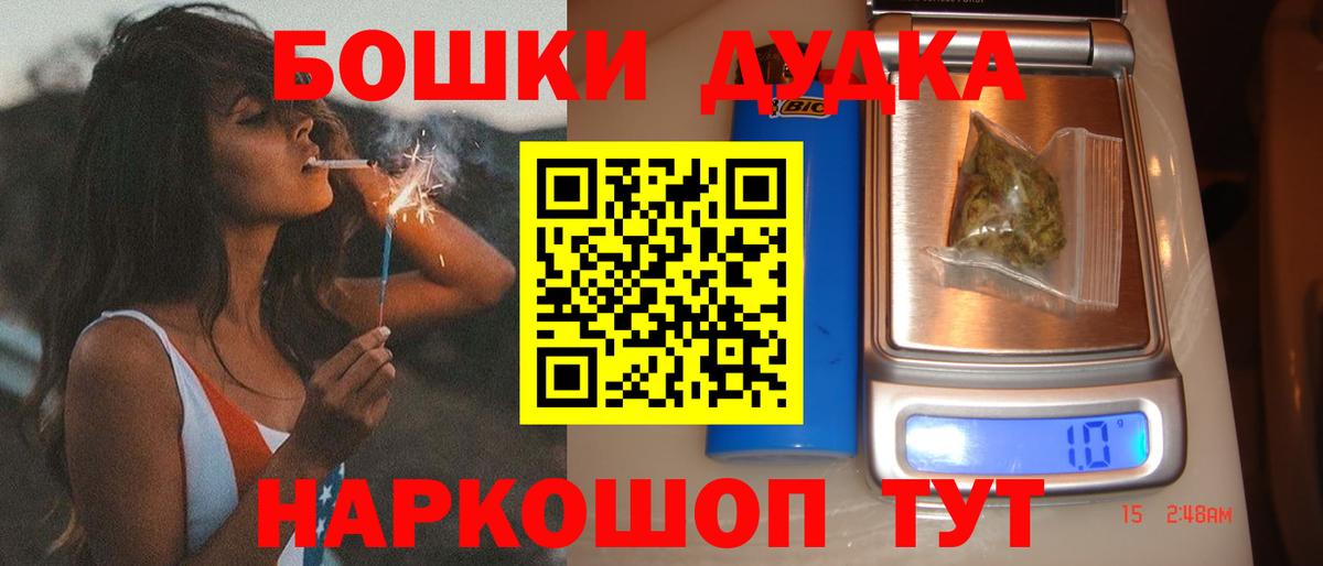 МАРИХУАНА сатива  Канабис MAZAR  Ханты-Мансийск  Бошки марихуана тримм  Вход с VPN 